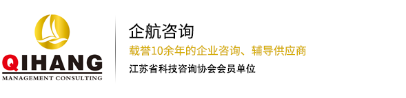 蘇州工業(yè)園區(qū)企航科技咨詢(xún)有限公司